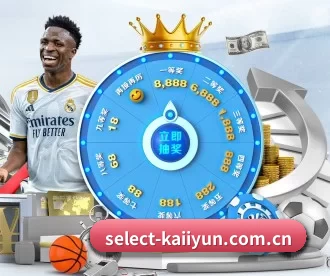 select-kaiiyun.com.cn APP 深度功能 - KAIYUN SPORTS